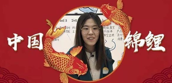 錦鯉的英文名【“錦鯉”英文怎么說】