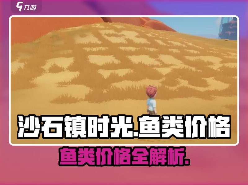 肺魚圖片多少錢一只【肺魚圖片圖片多少錢一只】
