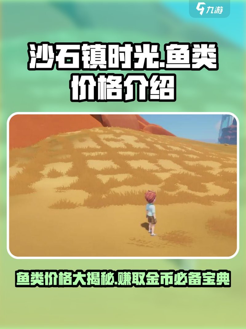 肺魚圖片多少錢一只【肺魚圖片圖片多少錢一只】