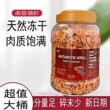 金龍魚那個品種價值高【8款龍魚飼料品牌排行榜京東紅龍魚飼料品牌排行榜】
