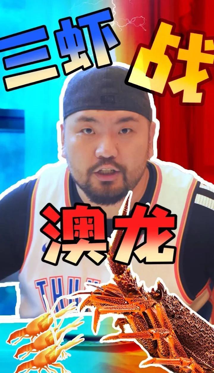如何區分紅龍和澳龍【大師兄的生活百科小楊百科小知識紅龍和澳龍的區別】