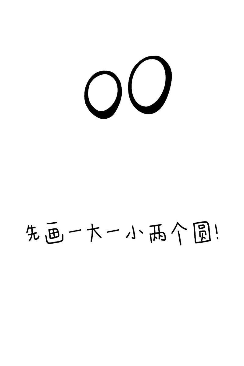 龍的簡筆畫【新手必看簡筆畫教程】