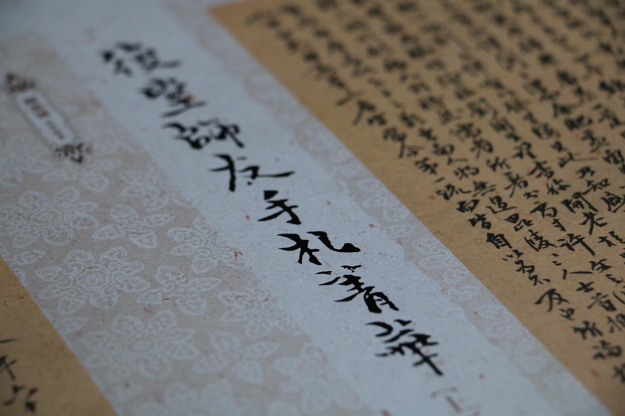 掬,怎么讀【掬字在文言文中的用法】