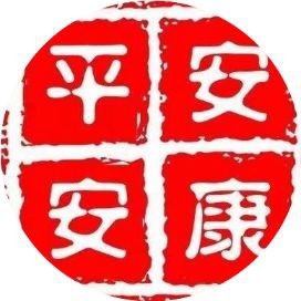錦鯉是中國的還是日本的【日本錦鯉的起源】