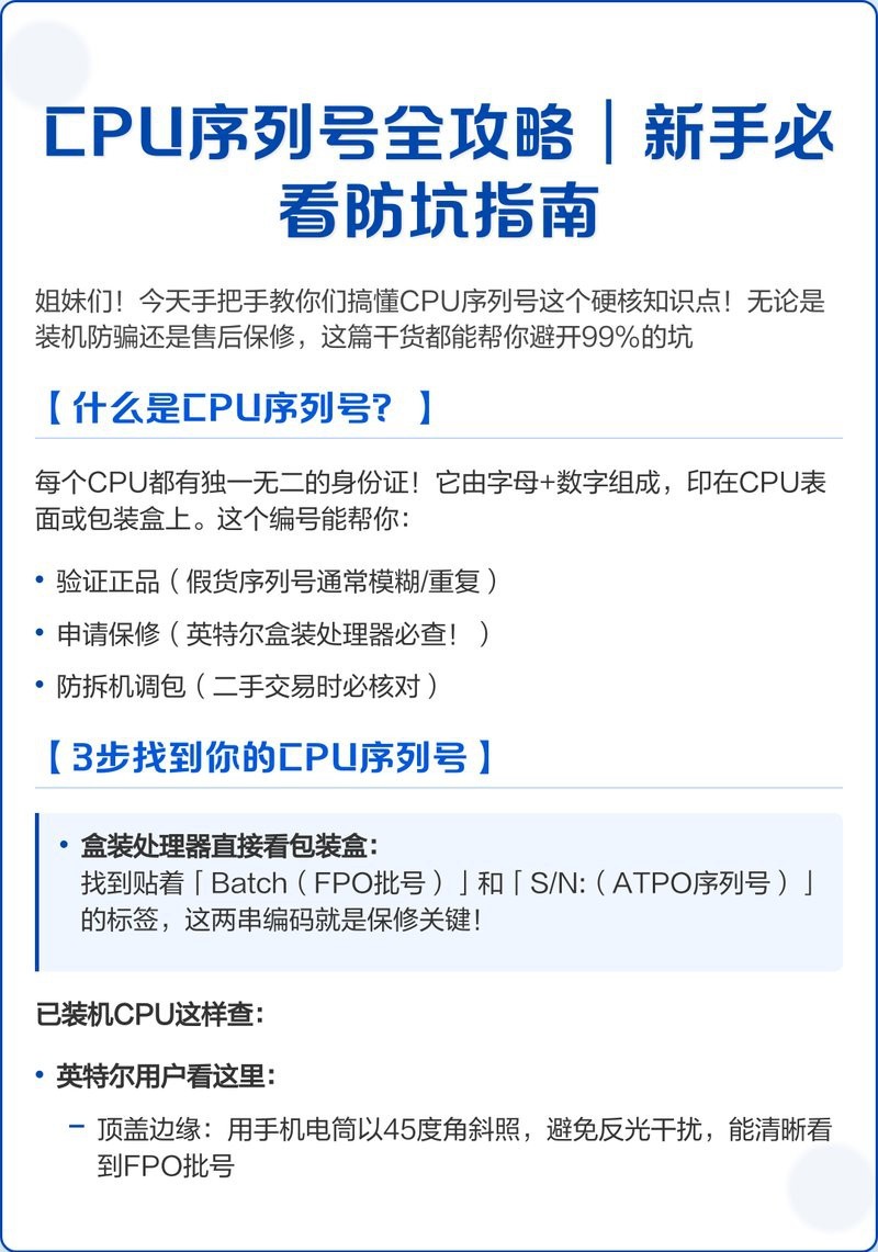 《龍之戰》中龍的肚子被撐大有何寓意，《龍之戰》中龍肚膨脹有何歷史背景