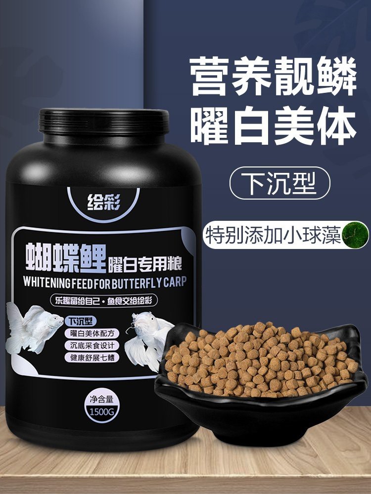 德系皮鯉發(fā)白【德系皮鯉體色發(fā)白怎么辦】