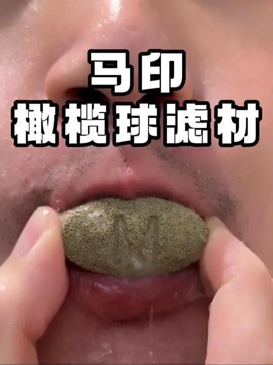 馬印橄欖球濾材好嗎？【馬印橄欖球濾材怎么樣】