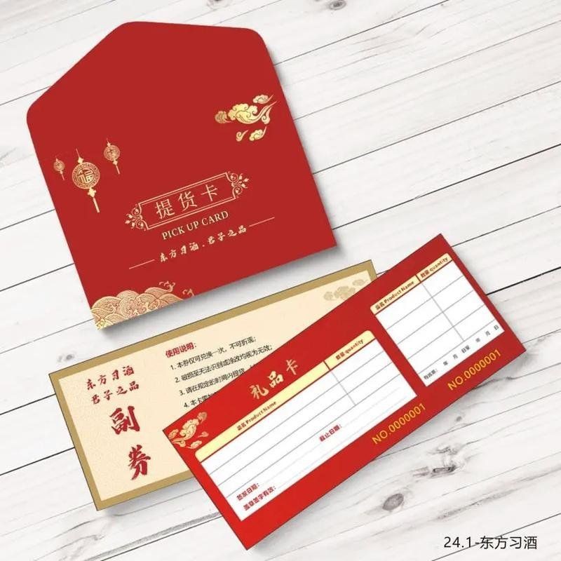 金龍魚禮品卡兌換方法【《金龍魚禮品卡兌換方法》】