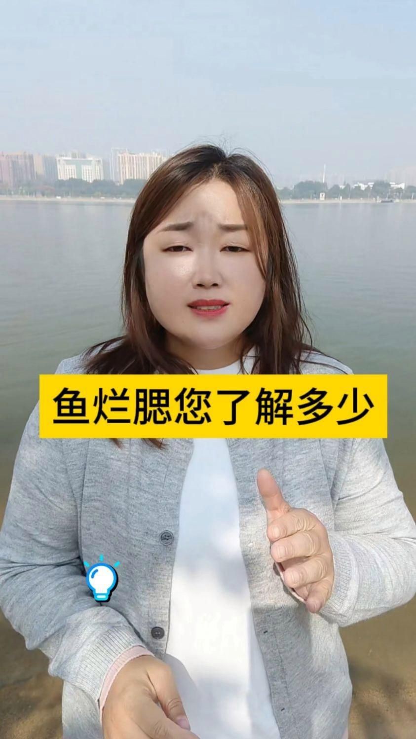 魚爛腮是什么原因導致的