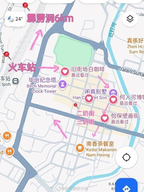馬來西亞怡保地圖【叮當媽咪輔食記馬來西亞怡保地圖757地圖網】