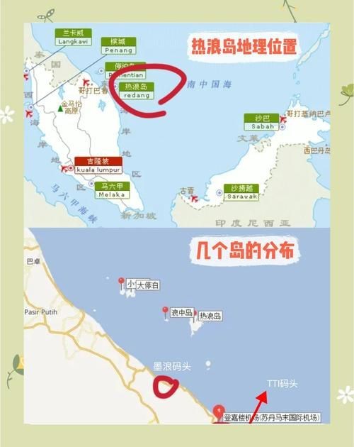 馬來西亞怡保地圖【叮當媽咪輔食記馬來西亞怡保地圖757地圖網】
