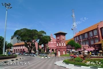 馬來西亞怡保地圖【叮當媽咪輔食記馬來西亞怡保地圖757地圖網】