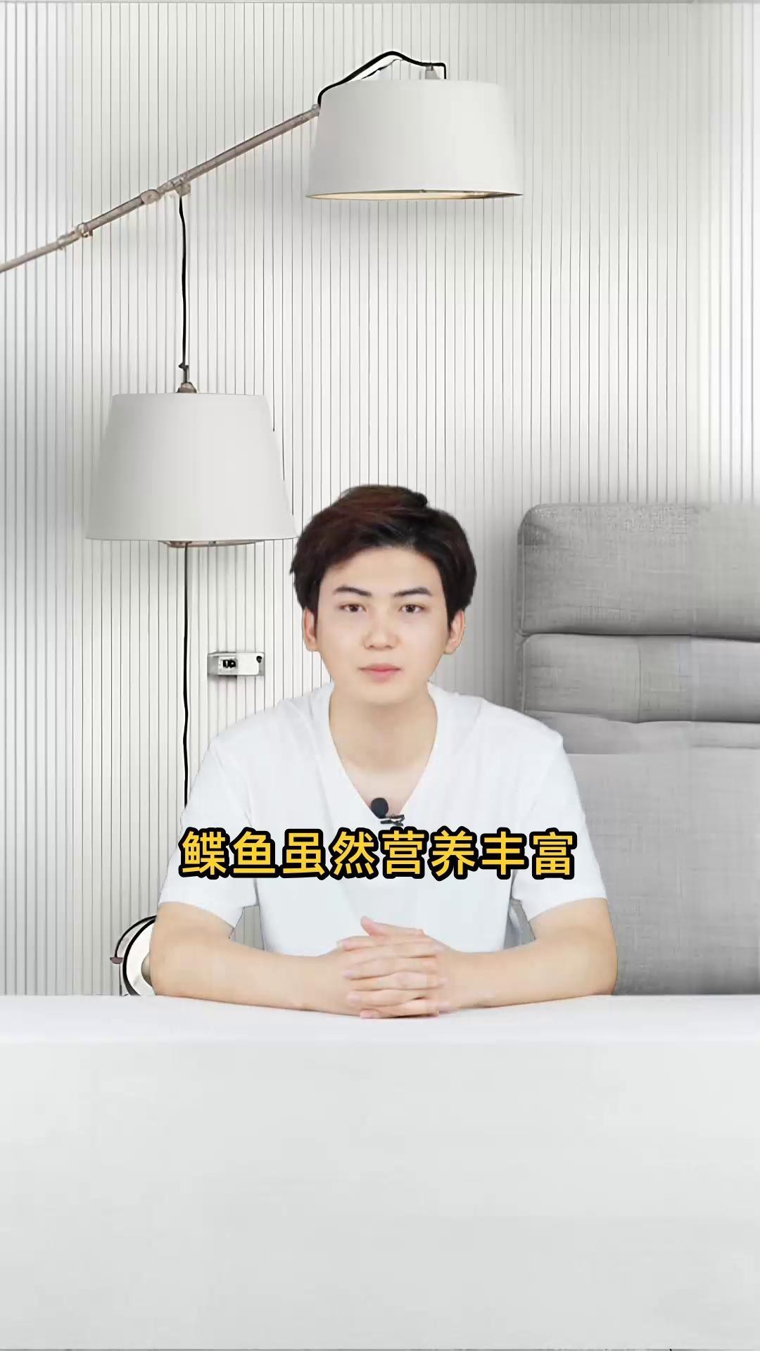 鰈魚盡量少吃的原因【為什么不建議吃鰈魚】