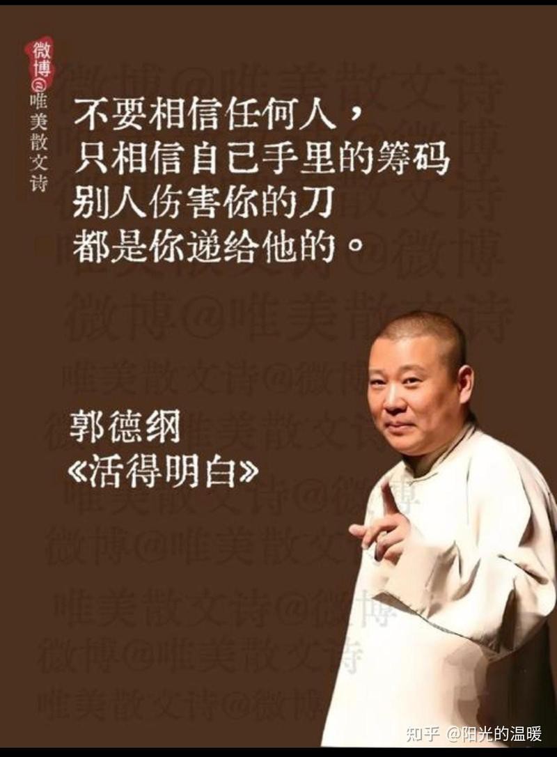德云社返場冷笑話段子【《德云社返場冷笑話段子》】