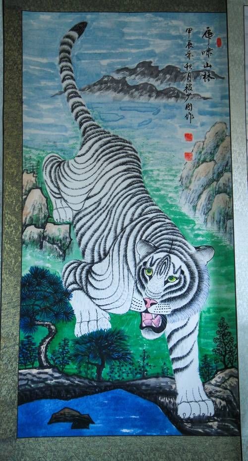 老虎畫大全100幅【《老虎畫大全100幅》】