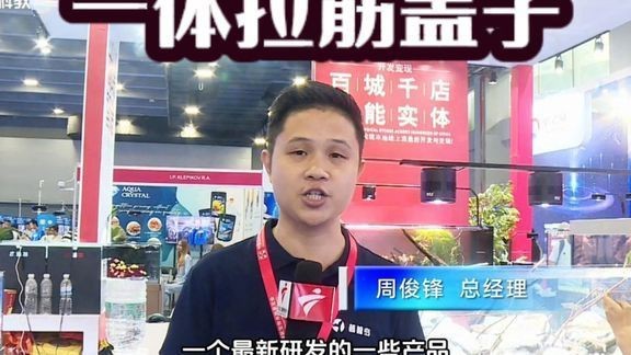 觀賞魚視頻大全全集免費觀看【《觀賞魚視頻大全全集免費觀看》】