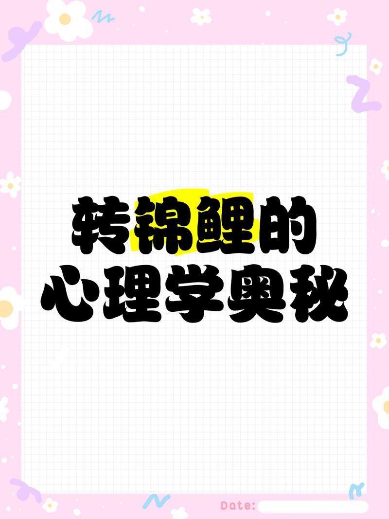 如何確認(rèn)金龍圖片的版權(quán)授權(quán)，金龍圖片版權(quán)保護(hù) 如何確認(rèn)金龍圖片的版權(quán)授權(quán)，金龍圖片版權(quán)保護(hù) 龍魚百科 第2張
