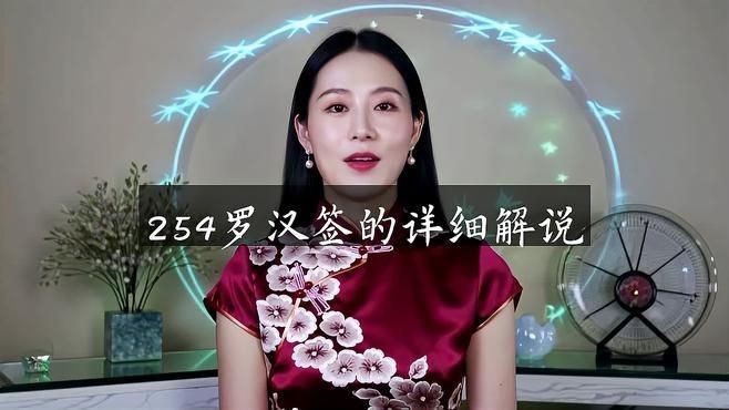 羅漢簽的種類【羅漢上上簽有哪些政經緯度數羅漢哪些是上簽pixel控】