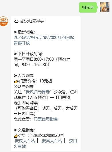 羅漢簽的種類【羅漢上上簽有哪些政經緯度數羅漢哪些是上簽pixel控】