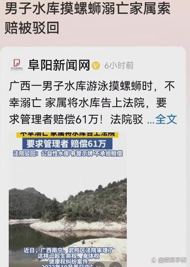 1.2米魚缸壓塌樓房圖片【1.2米魚缸壓塌樓房驚人事件背后的警示】