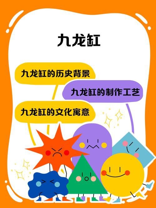 龍缸尺寸圖解【《龍缸尺寸圖解》詳細介紹了龍缸的各類尺寸相關內容】