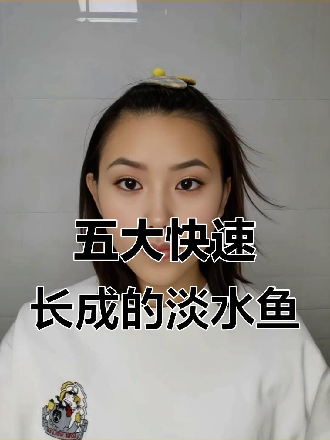 哪種淡水魚長得最快【中國五大生長速度最快的淡水魚看看你養過幾種】