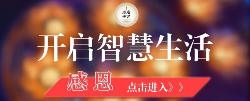 玄學入門必背100句【微信公眾平臺無法解釋的玄學規律,狠狠記住了琰上真道】