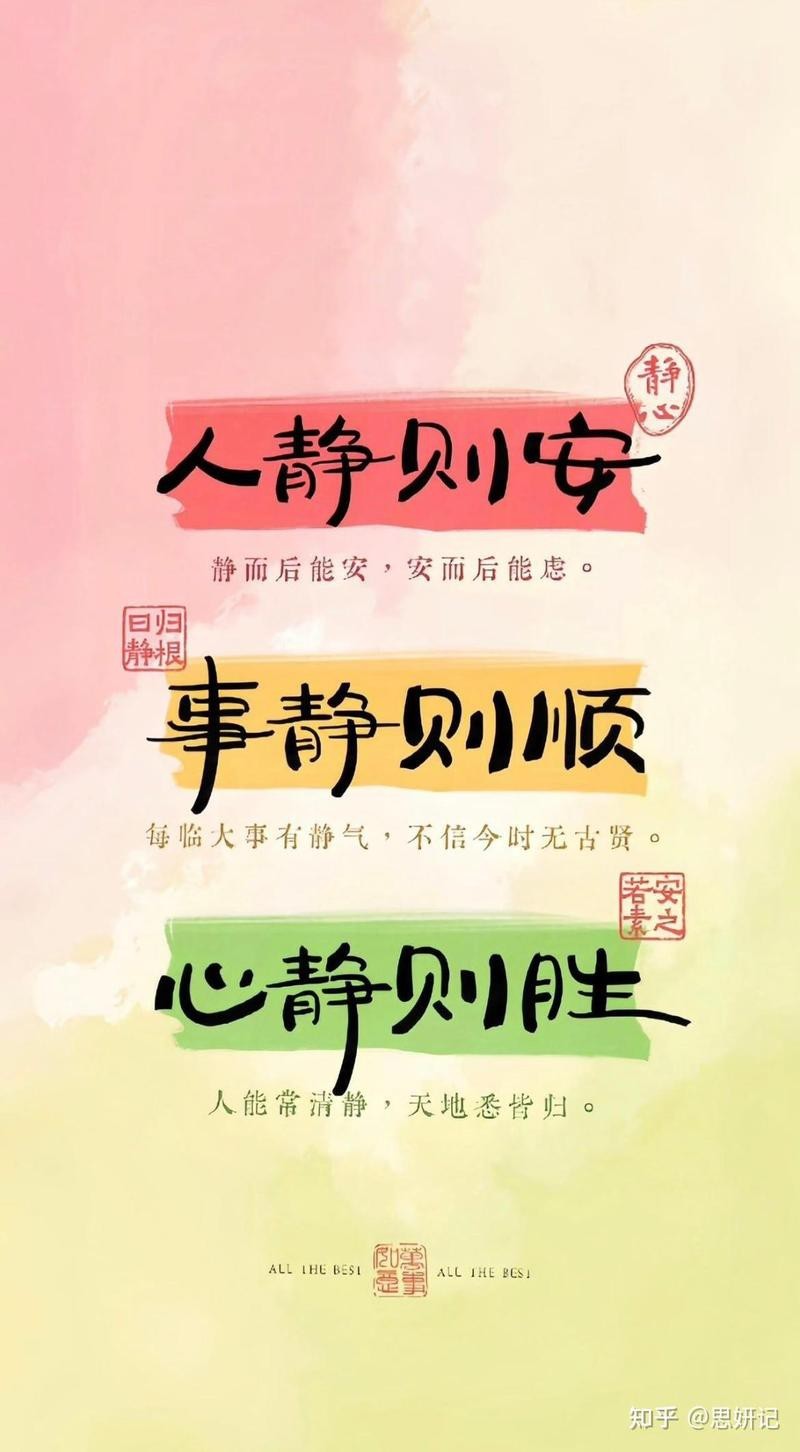 玄學入門必背100句【微信公眾平臺無法解釋的玄學規律,狠狠記住了琰上真道】