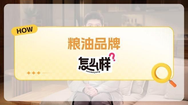 金龍魚與其他品牌比較【《金龍魚與其他品牌比較》】