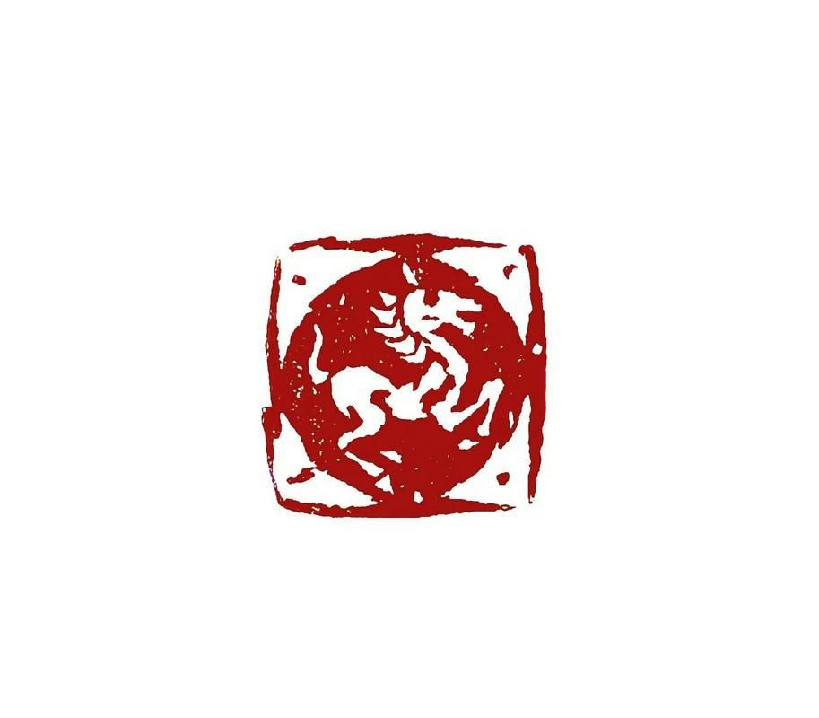 馬印章圖片大全【馬印章圖片大全大全】