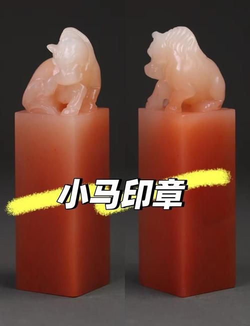 馬印章圖片大全【馬印章圖片大全大全】