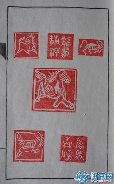 馬印章圖片大全【馬印章圖片大全大全】
