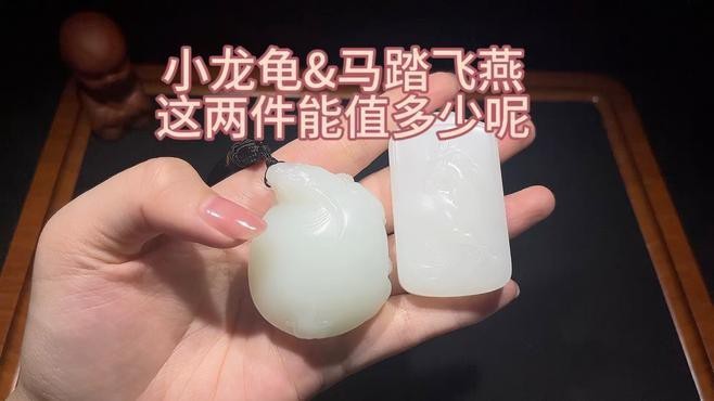龍龜手把件的價(jià)格范圍是多少？【龍龜手把件有哪些寓意，龍龜手把件哪個(gè)材質(zhì)最好？】