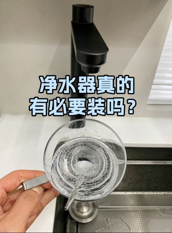 凈水器十大危害【《凈水器十大危害》】