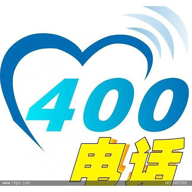 金龍魚400客服中心【金龍魚400客服中心怎么樣】