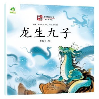 龍生電子書有2000字版本嗎？【關于龍生電子書是否有2000字版本，需綜合多方面考量】