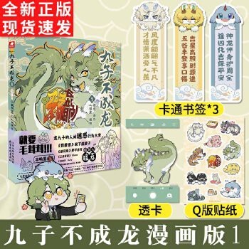 龍生電子書有2000字版本嗎？【關于龍生電子書是否有2000字版本，需綜合多方面考量】