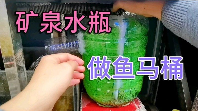 可麗愛魚便收集器怎么使用【可麗愛魚便收集器使用方法】