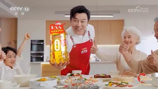 請?zhí)峁└嘟瘕堲~歷年廣告視頻資源【金龍魚歷年廣告視頻資源整理】