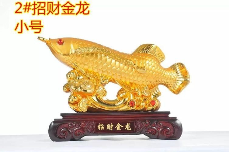 龍魚擺放的風(fēng)水位置圖解【龍魚擺件擺放風(fēng)水位置圖解摘要**】
