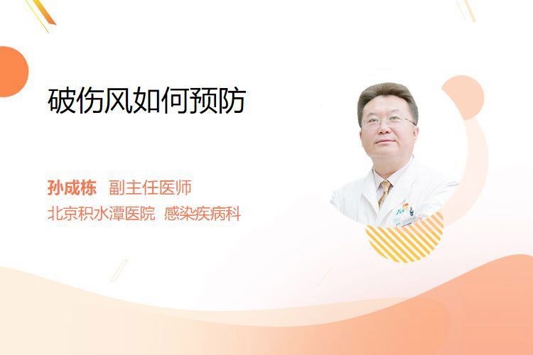 被龍魚咬傷需要打破傷風(fēng)嗎？【被龍魚咬傷后是否需要打破傷風(fēng)針】