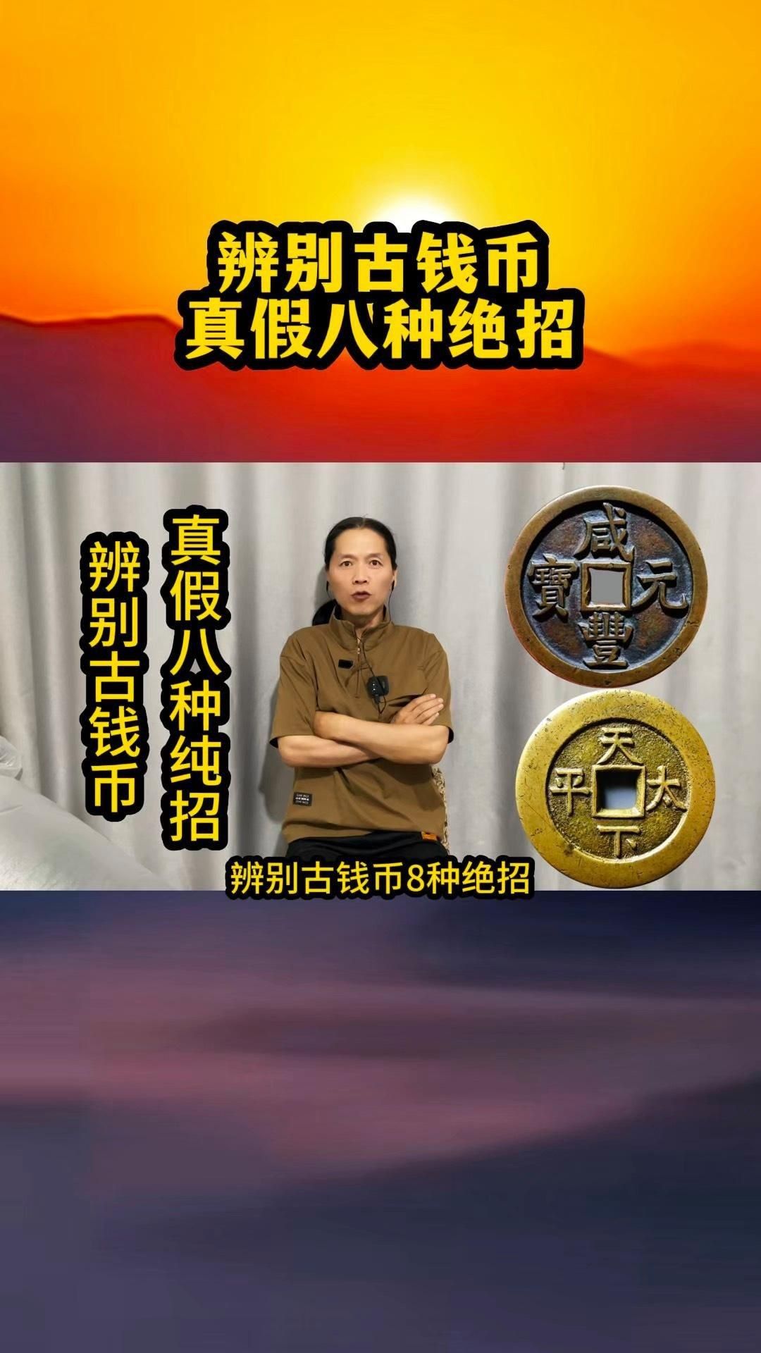 鑒別古董真偽技巧【古董鑒別真偽至關重要掌握相關技巧可避免上當受騙】
