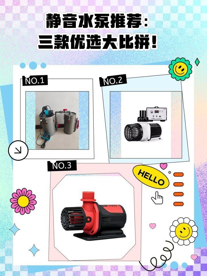 老魚匠和博特水泵對比【《還是老魚匠和博特水泵好，對比水泵推薦:老魚匠和博特哪個好】