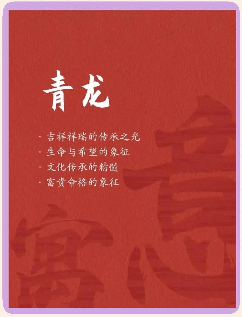金龍在文學作品中如何描述？【金龍在文學作品中常與哪些元素結合，金龍在哪些元素結合】