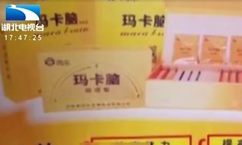 綠老頭咖啡真的猛嗎【《綠老頭咖啡真的猛嗎？》】
