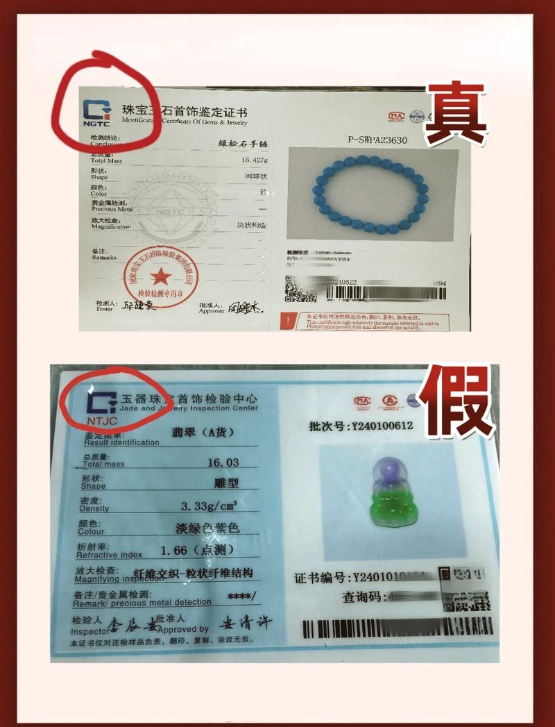 福樂(lè)鉆珠寶是真的嗎【我的鉆石之旅:從小白到行家的心得分享】