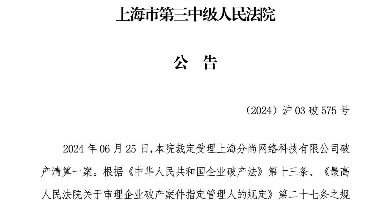 花 萬家的意思解釋【“花萬家”是什么意思？】