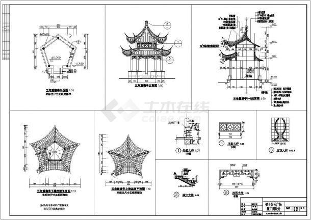 帝王三間建筑結(jié)構(gòu)圖【中國古代宮殿建筑之北京紫禁城(一)】