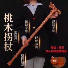 龍頭拐杖圖片大全【“龍頭拐杖圖片大全”】