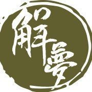 紅色元素五行屬什么【中醫(yī)養(yǎng)生之紅色養(yǎng)心】